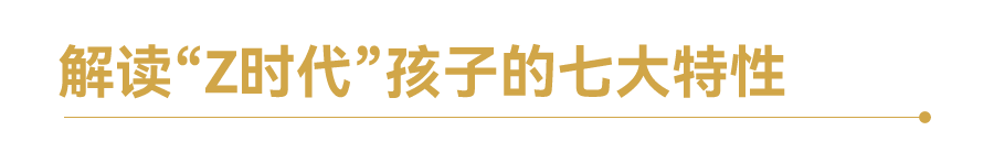 你真的了解孩子吗？这篇推送给你解答~(图3)
