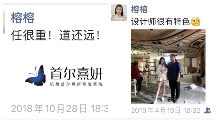 环球观天下！芯艾菲携手3x平台核心领袖陈榕榕个人故事
