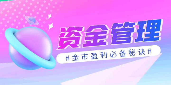 打开资金管理思路 万洲钱包多重优势一文全了解_天天讯息
