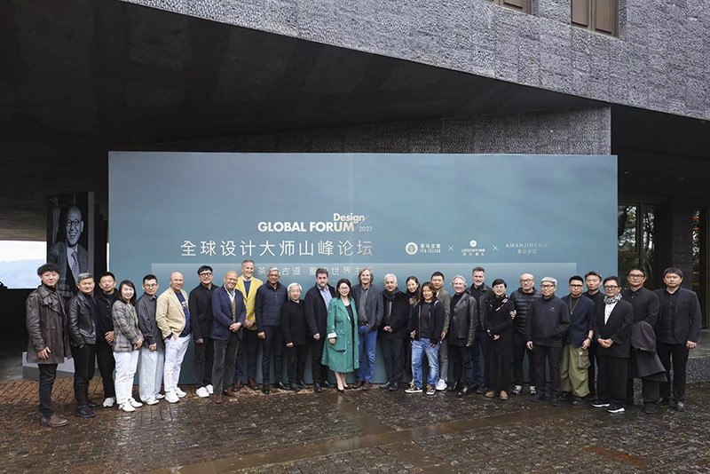 设计腕儿：2023全球设计大师山峰论坛，一场全球瞩目的设计盛事